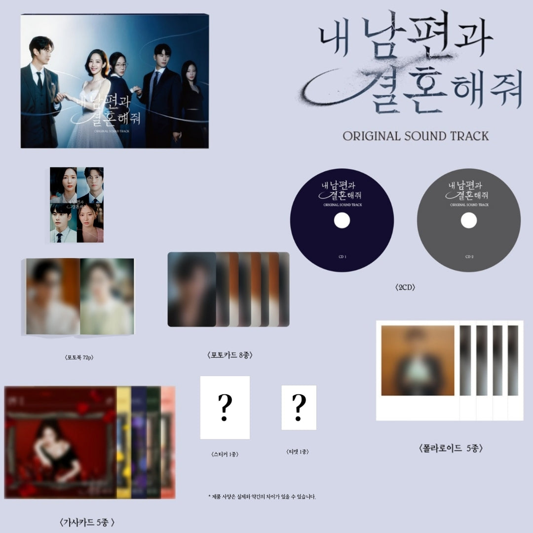 [Preorder] Marry My Husband - OST Album