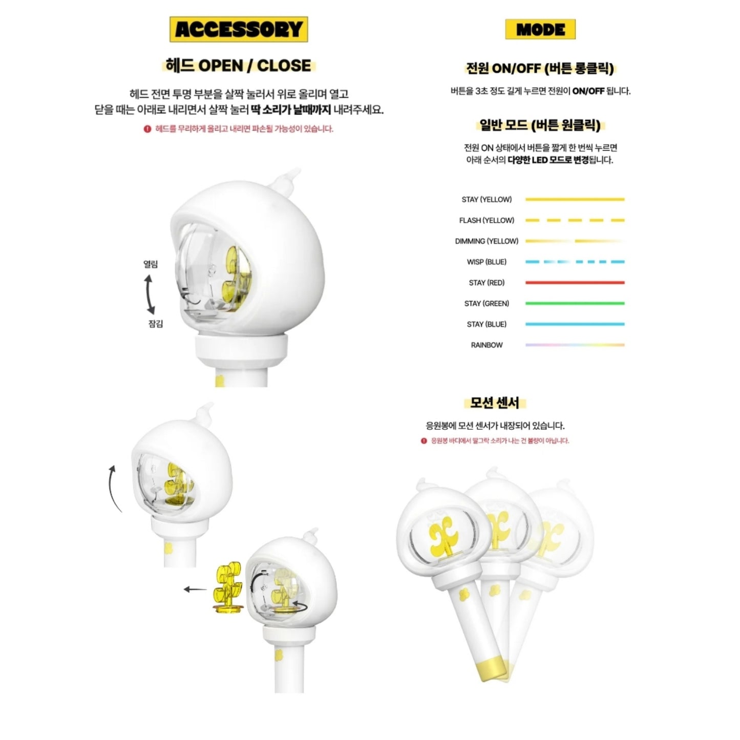 [Preorder] xikers Official Lightstick