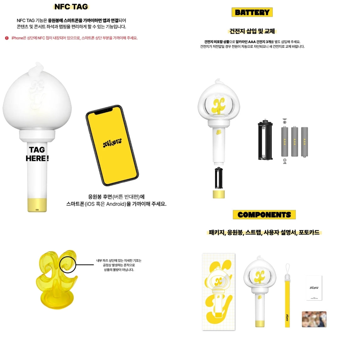 [Preorder] xikers Official Lightstick