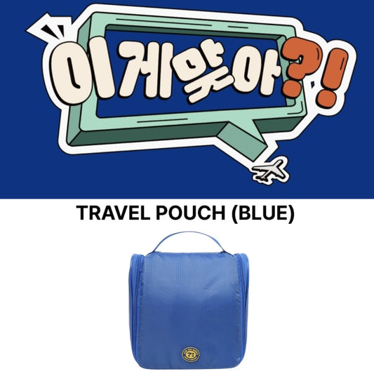 [Preorder] BTS Jimin & Jung Kook "Are You Sure?!" Official MD - Travel Pouch (Blue)