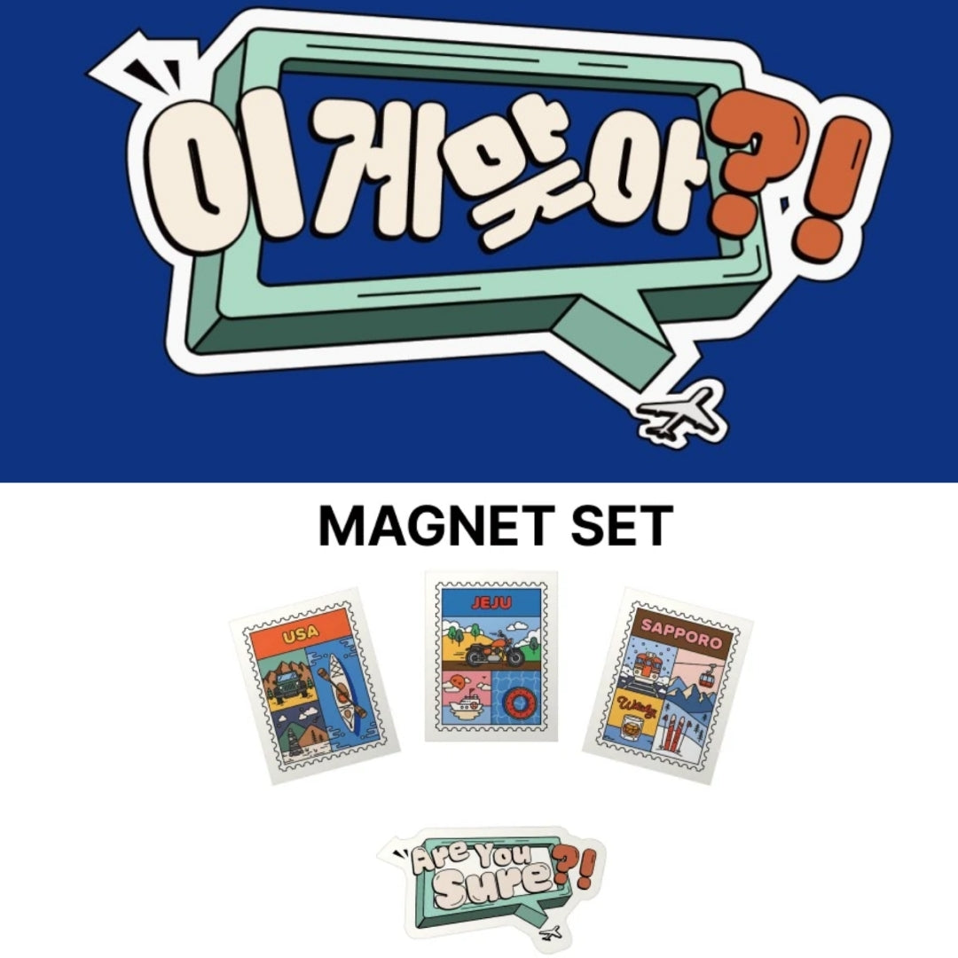 [Preorder] BTS Jimin & Jung Kook "Are You Sure?!" Official MD - Magnet Set