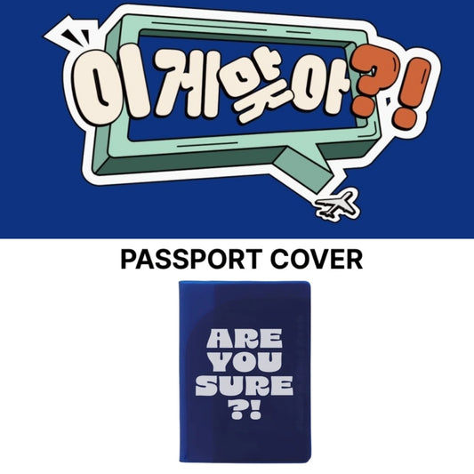 [Preorder] BTS Jimin & Jung Kook "Are You Sure?!" Official MD - Passport Cover