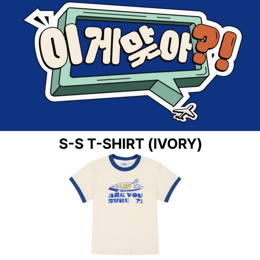 [Preorder] BTS Jimin & Jung Kook "Are You Sure?!" Official MD - S/S T-Shirt (Ivory)