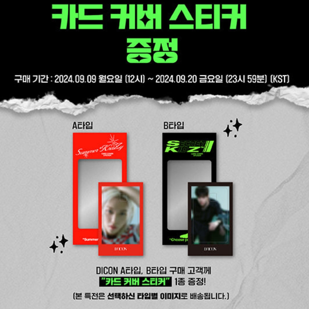 [Preorder] STRAY KIDS Magazine DICON 2024 Issue N°21 : Stay Cool (with P.O.B)