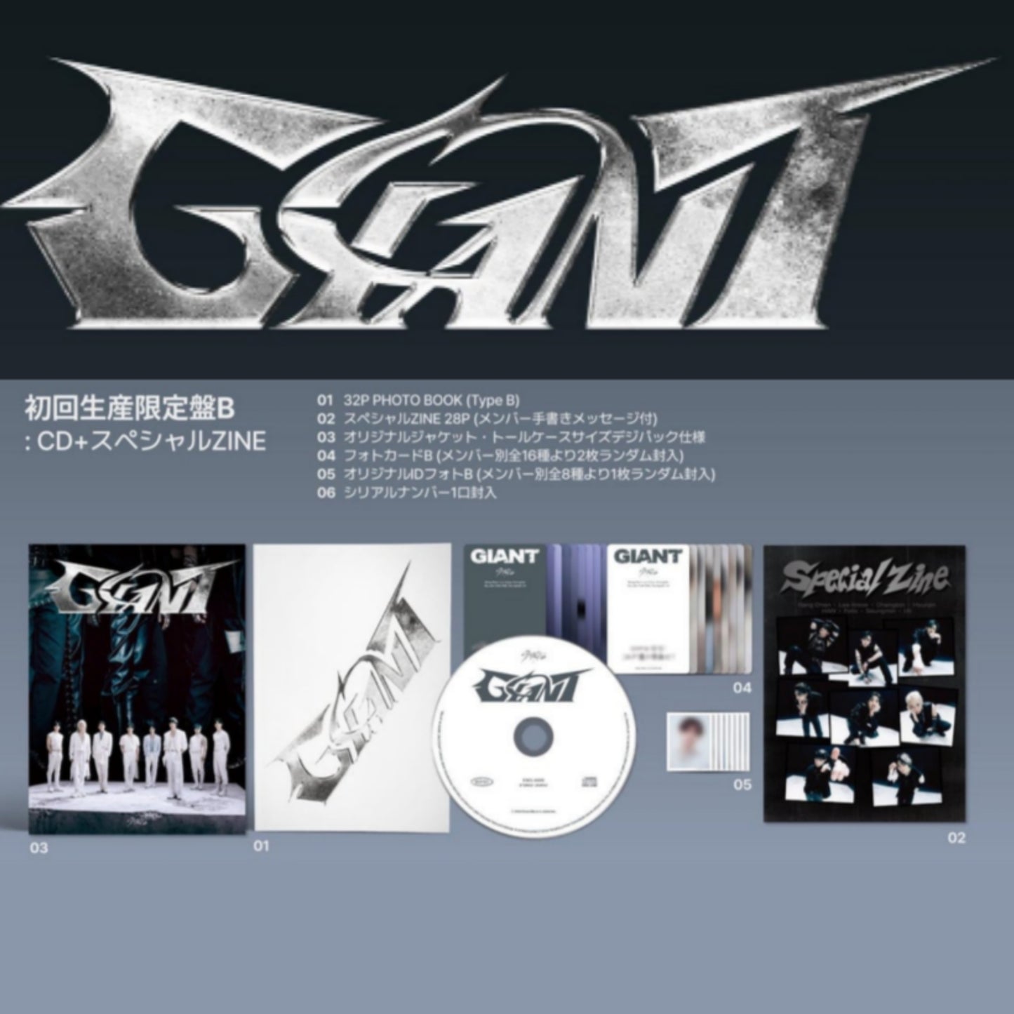 Stray Kids - Japan 2nd Album 'GIANT' (Limited B)