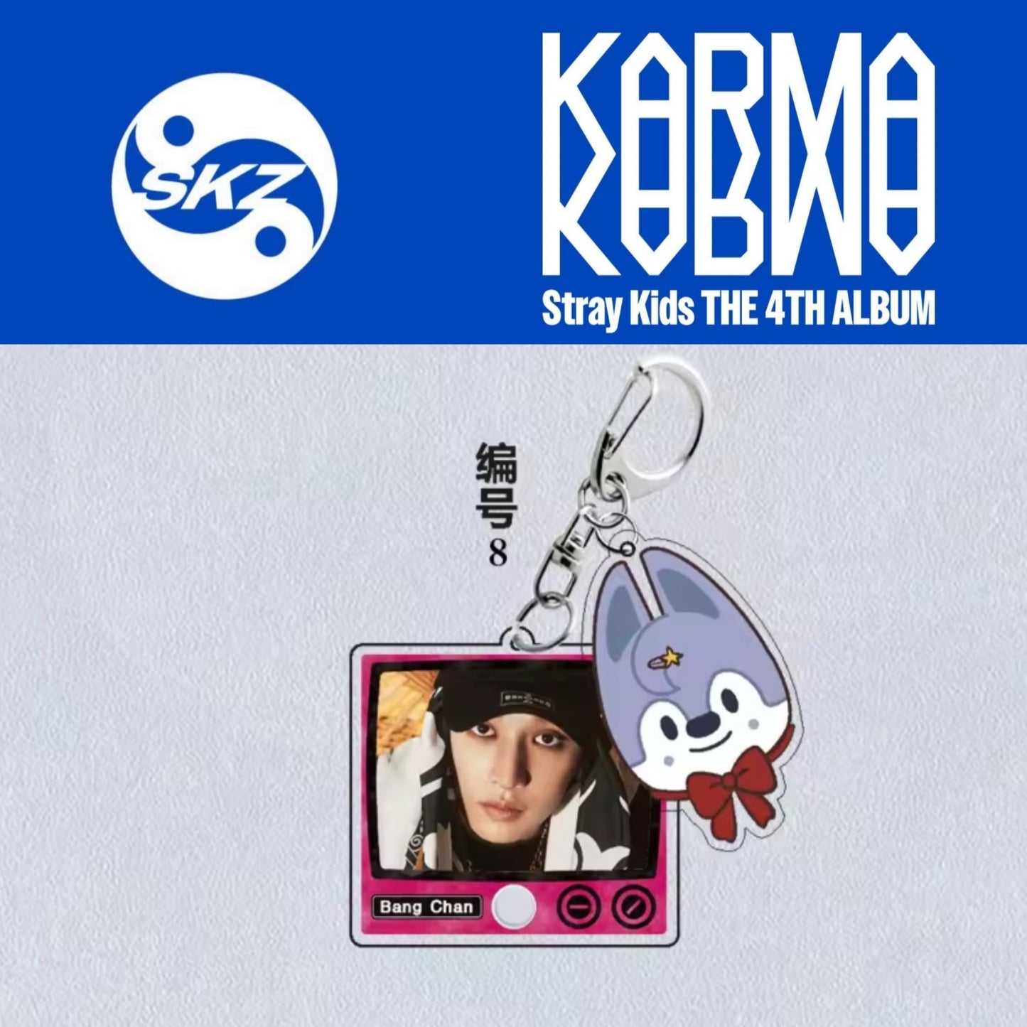 [Restock] Stray Kids - KARMA Acrylic Keyring