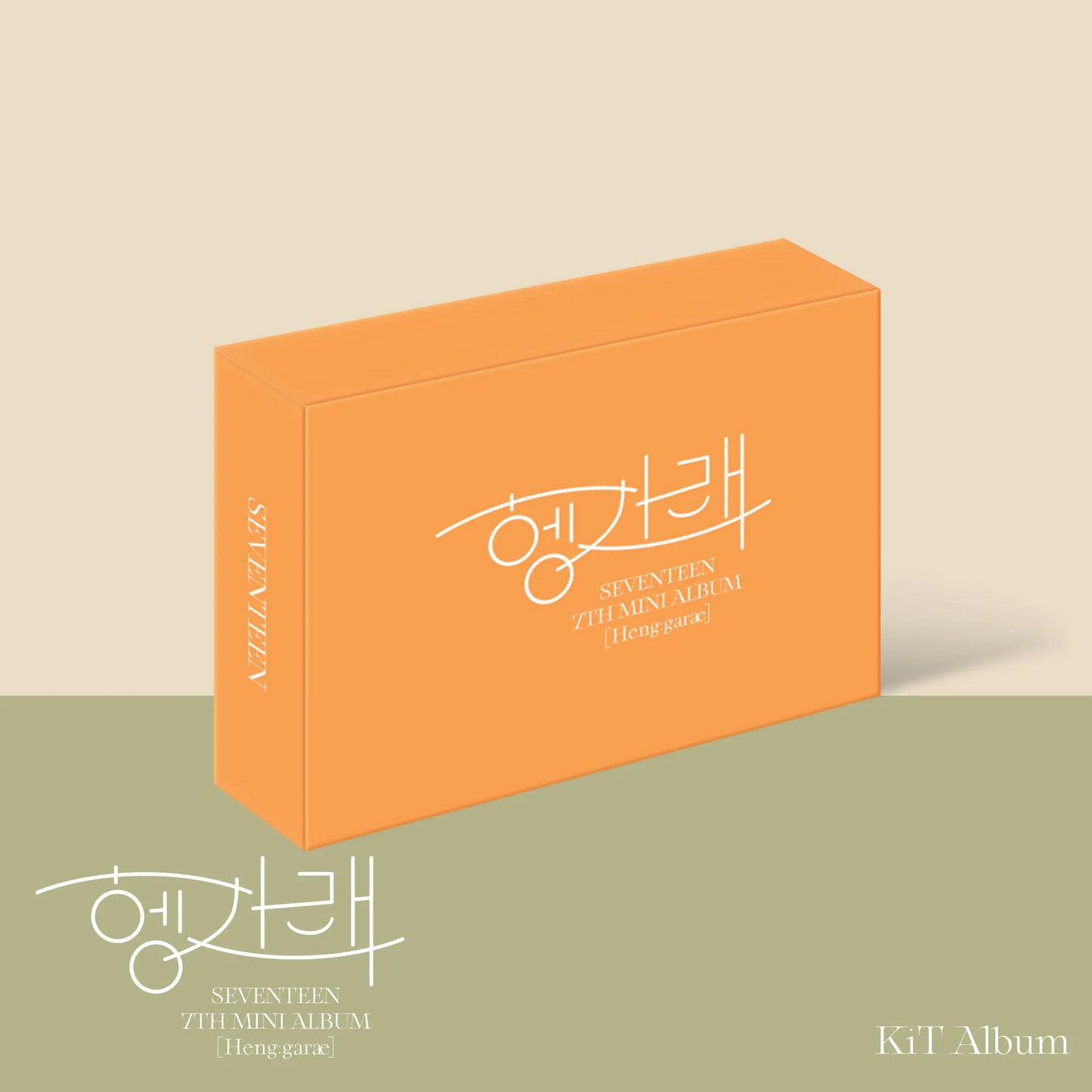 [Preorder] Seventeen 7th Mini Album [Heng:garae] '헹가래' (KiT ver)