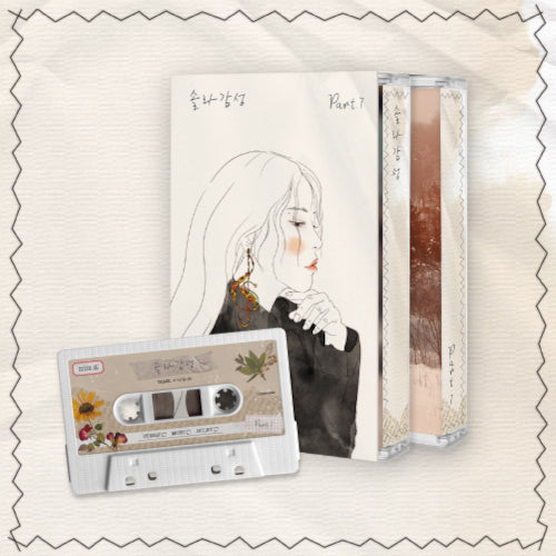 [Preorder] SOLAR - 솔라감성 (Solar Gamsung) Part.7