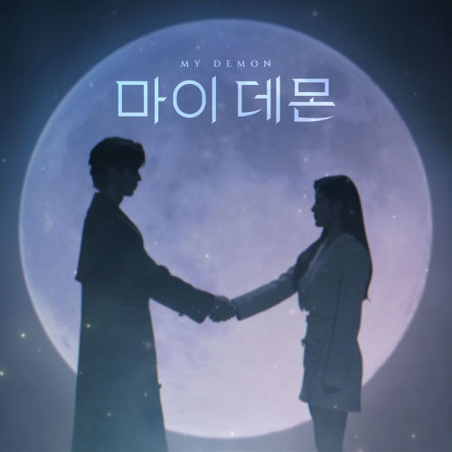 [Preorder] My Demon '마이데몬' OST (SBS TV Drama) (Tarot Card ver.)