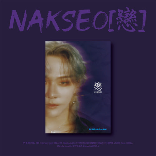 [Preorder] DK [Kim Dong Hyuk] 1st Album 'NAKSEO[戀]'